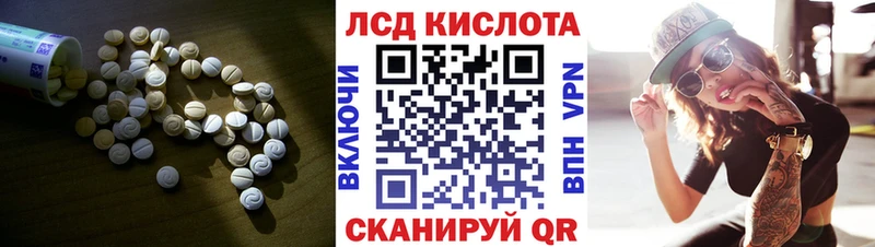 Лсд 25 экстази кислота  наркошоп  shop телеграм  Бузулук 