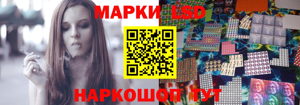 Лсд 25 экстази ecstasy Бузулук