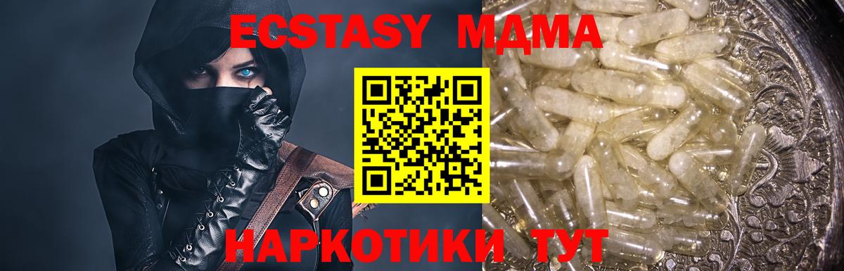 Бузулук  МДМА молли  Вход с VPN  MDMA кристаллы 