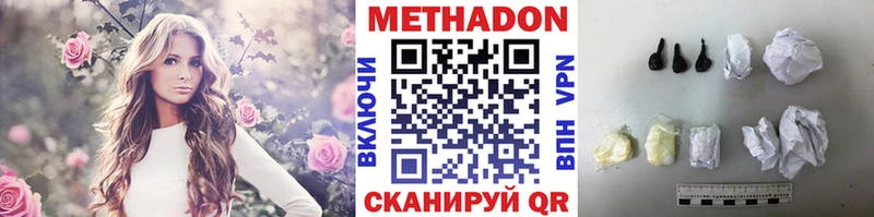МЕТАДОН белоснежный  hydra маркетплейс  Бузулук 
