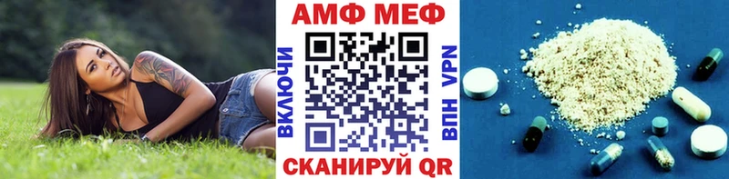 что такое   Бузулук  Первитин винт 