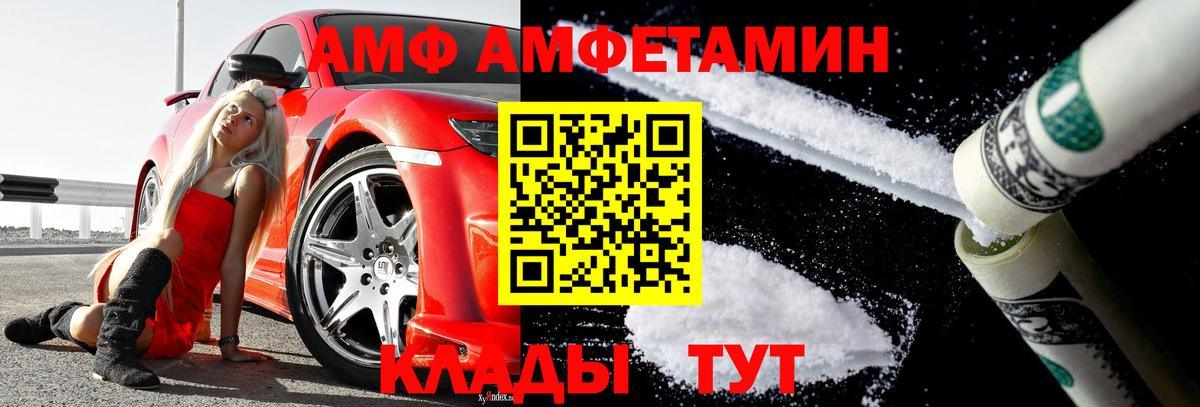Первитин пудра  Вход с VPN  Первитин пудра  Бузулук 