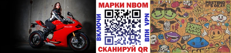 Наркотические марки 1,5мг Бузулук