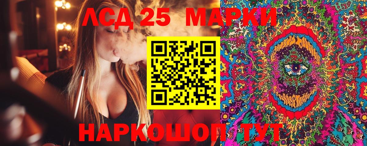 Наркотические марки 1500мкг  Марки NBOMe  Бузулук  Вход с VPN 