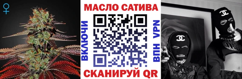 ТГК Wax  Бузулук 