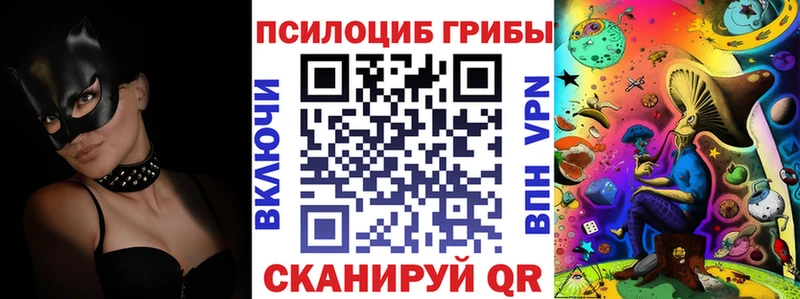 Галлюциногенные грибы ЛСД  где купить наркоту  Бузулук 
