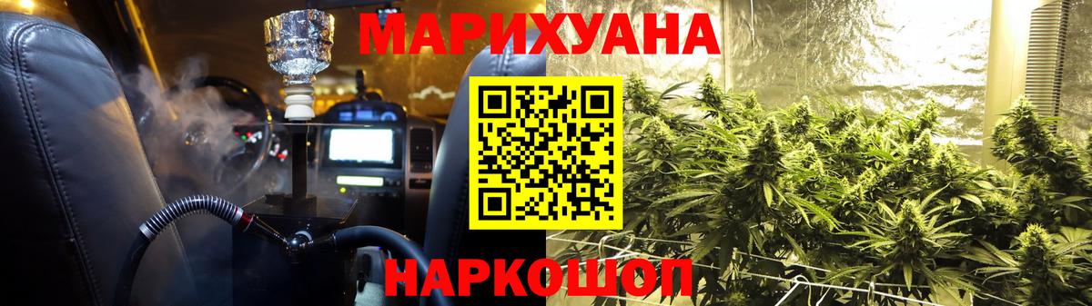 Конопля LSD WEED  Конопля White Widow  Конопля SATIVA & INDICA  Бузулук  Вход с VPN 
